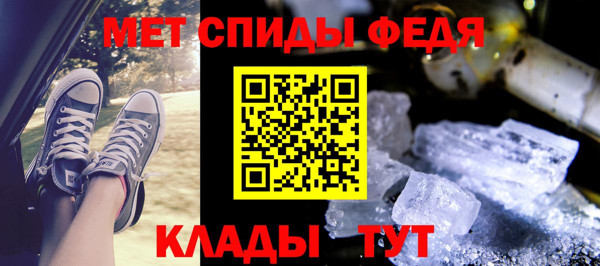 АМФЕТАМИН 97% Новосибирск