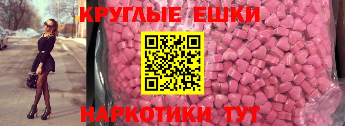 Новосибирск  дарк нет какой сайт  Вход с VPN  Экстази Philipp Plein  Ecstasy диски 