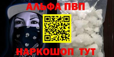 дистиллят марихуана Бугуруслан