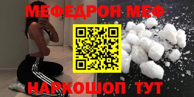 мяу мяу мука Будённовск