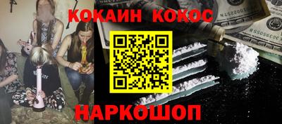 мяу мяу мука Будённовск