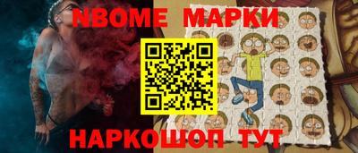 мяу мяу мука Будённовск