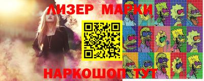 гидра Бузулук