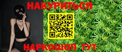 гидра Бузулук