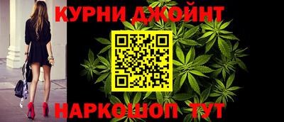 дистиллят марихуана Бугуруслан