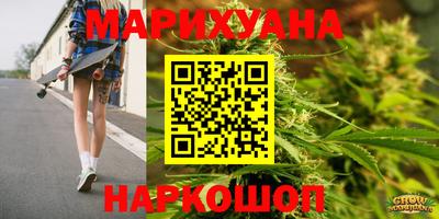 дистиллят марихуана Бугуруслан