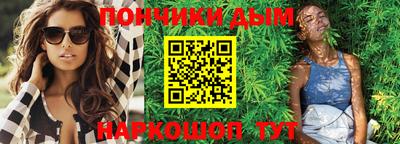 гидра Бузулук