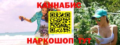 гидра Бузулук