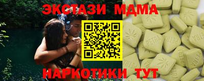гидра Бузулук