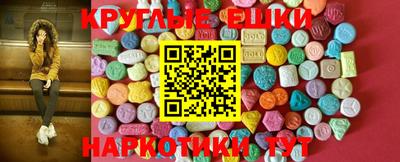 гидра Бузулук