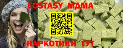 дистиллят марихуана Бугуруслан