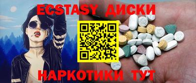 гидра Бузулук