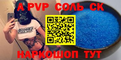 мяу мяу мука Будённовск