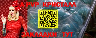мяу мяу мука Будённовск