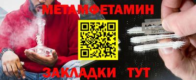 гидра Бузулук