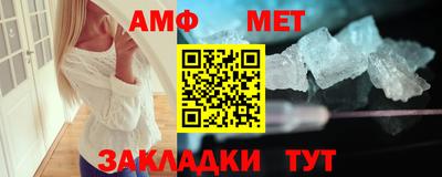 мяу мяу мука Будённовск