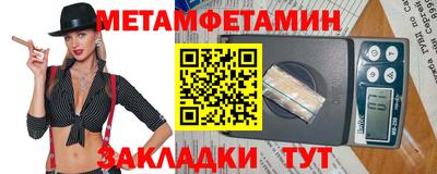 гидра Бузулук