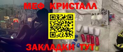 мяу мяу мука Будённовск