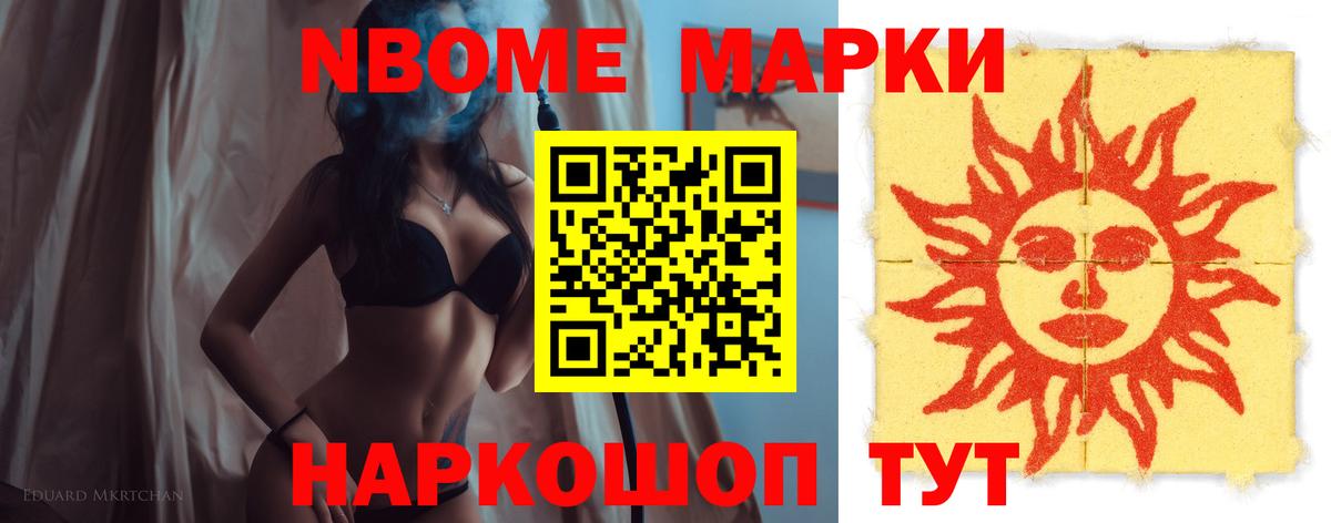 OMG   Лсд 25 экстази ecstasy  LSD-25 экстази кислота  Вход с VPN  Новосибирск 