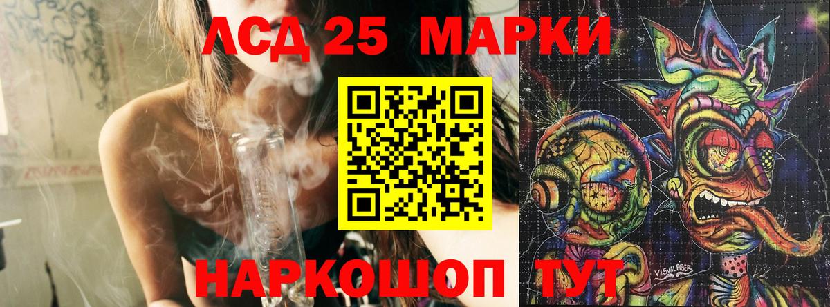 Новосибирск  Марки N-bome  Наркотические марки 1,5мг  Вход с VPN  Наркотические марки 1,5мг 