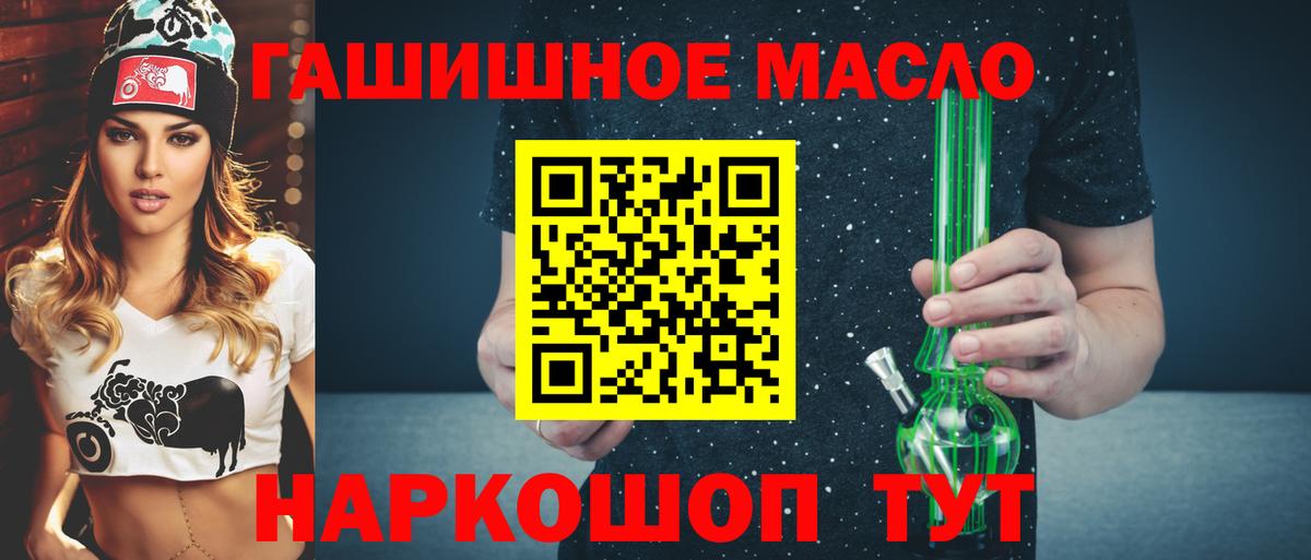 Новосибирск  ТГК жижа  Вход с VPN  ТГК Wax 