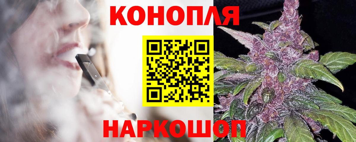 Канабис MAZAR  Бошки Шишки конопля  Новосибирск  Шишки марихуана THC 21%  Вход с VPN 